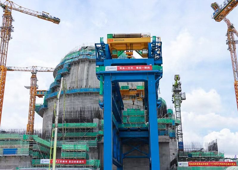 硬核！衛(wèi)華起重助力“華龍一號”海南昌江核電建設(shè)